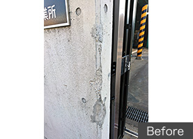 名古屋市Ｙ社様　既存門壁破損部分補修・色合わせ　平成29年4月 Before
